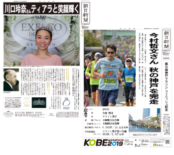 連帳式デジタル印刷機について