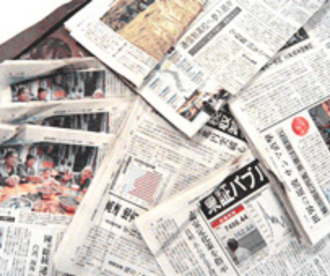 折不良でお悩みの工場はございませんか?